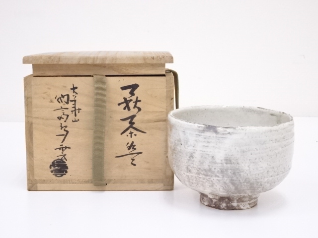 萩焼　納富鳥雲造　茶碗